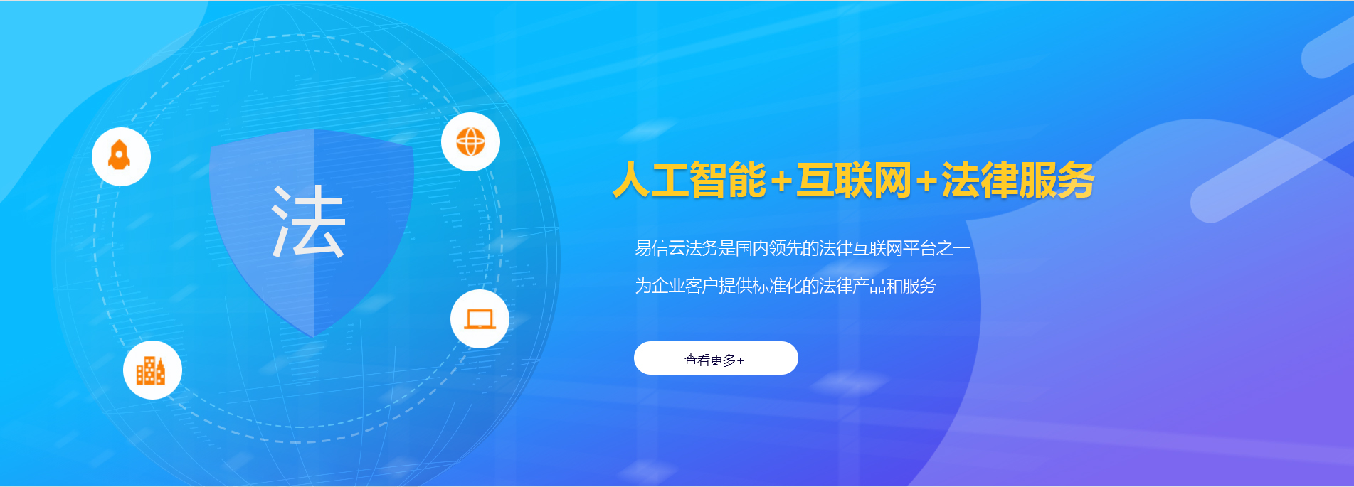 黄陂律师在线咨询