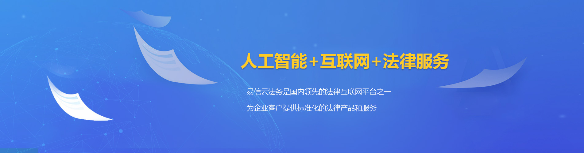 黄陂律师在线咨询